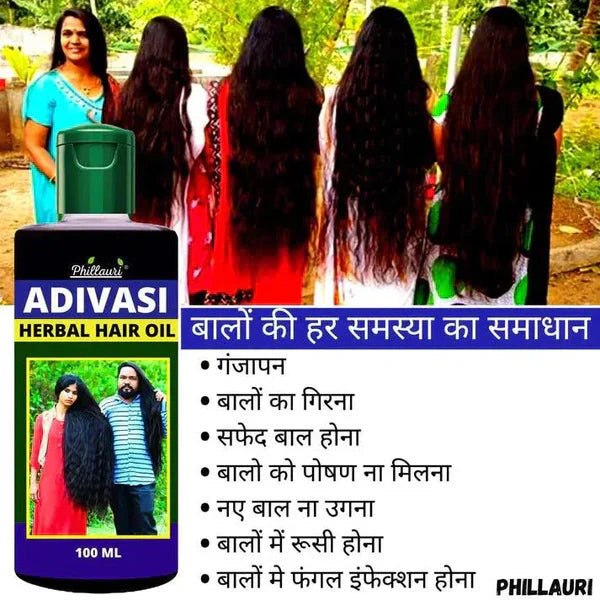 ADIVASI HAIR OIL