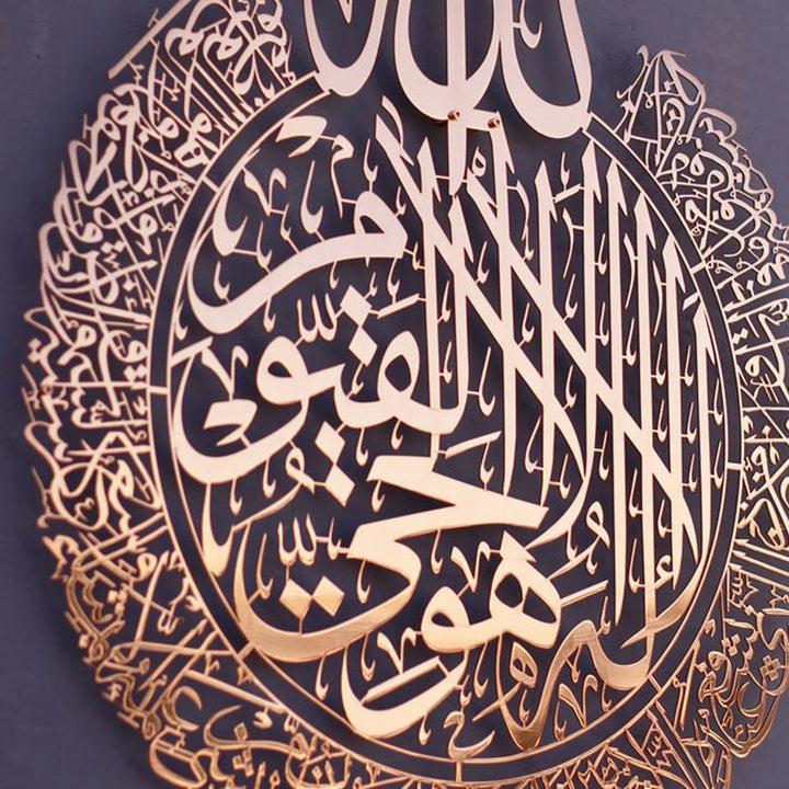 Ayatul Kursi Islamic Wall Art Islamic Home Wall Decor Islamic
