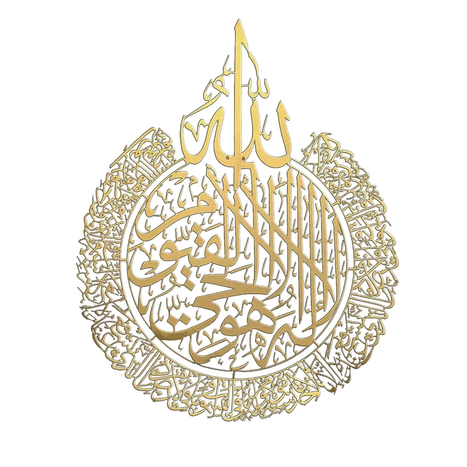 Ayatul Kursi Islamic Wall Art Islamic Home Wall Decor Islamic