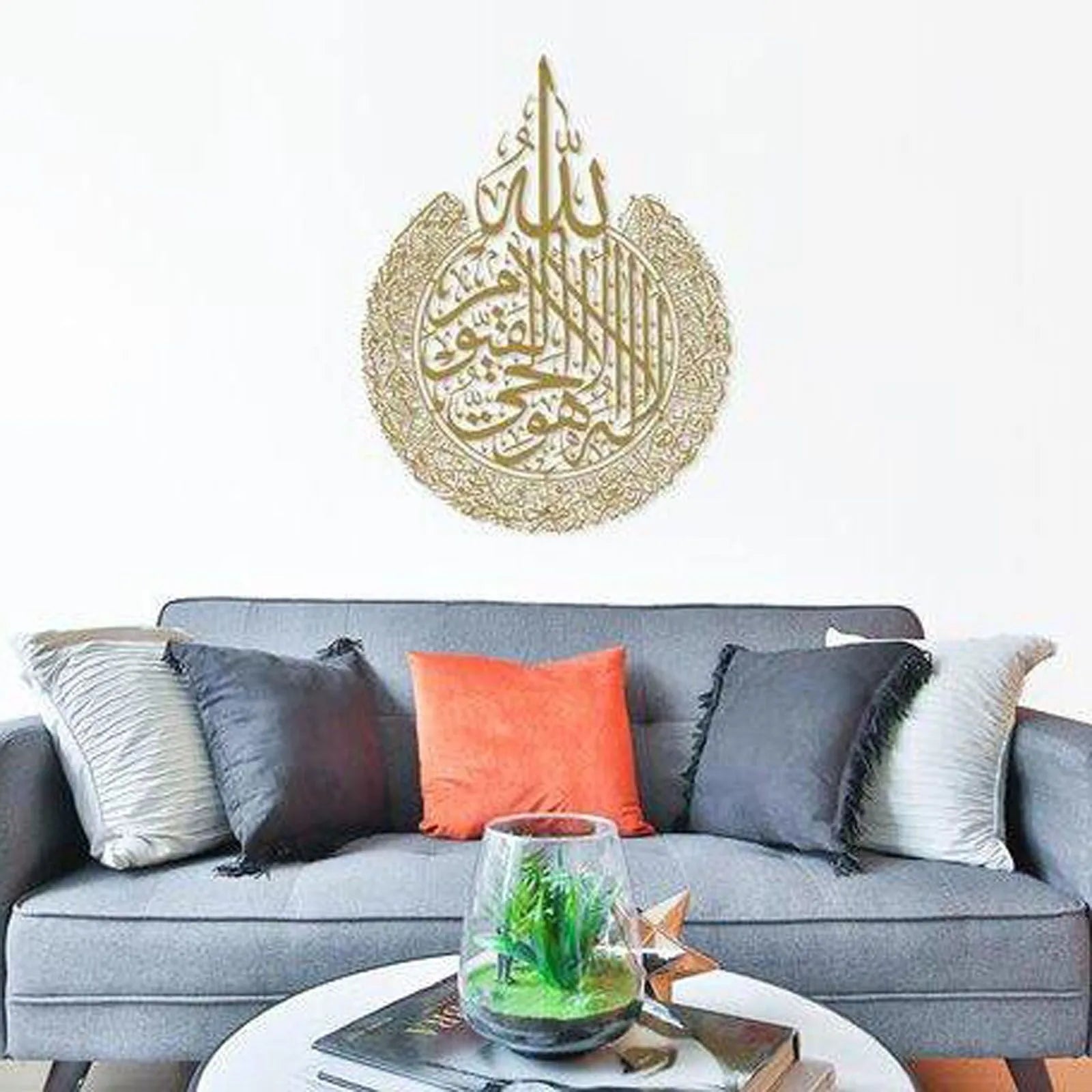 Ayatul Kursi Islamic Wall Art Islamic Home Wall Decor Islamic