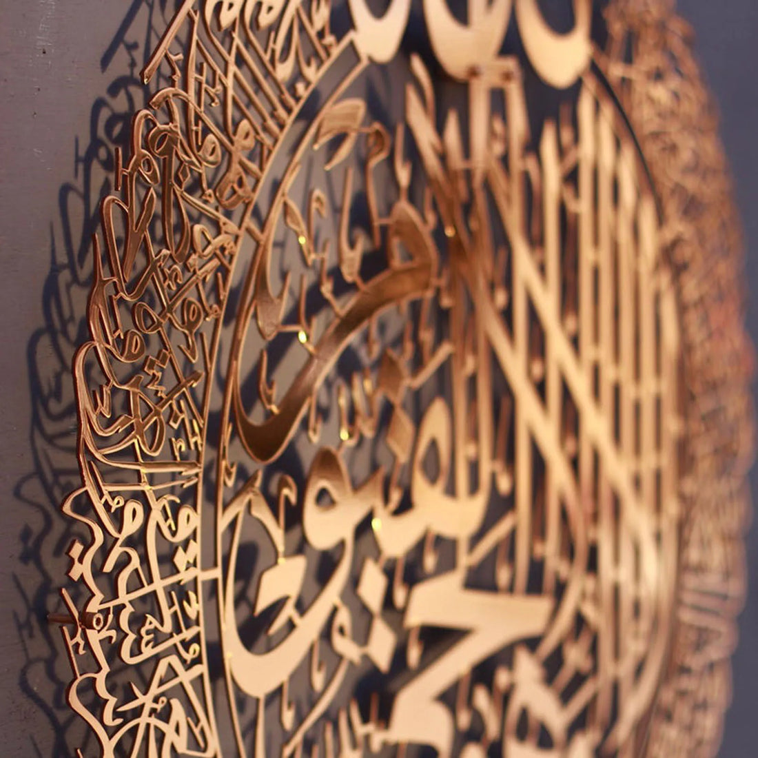 Ayatul Kursi Islamic Wall Art Islamic Home Wall Decor Islamic